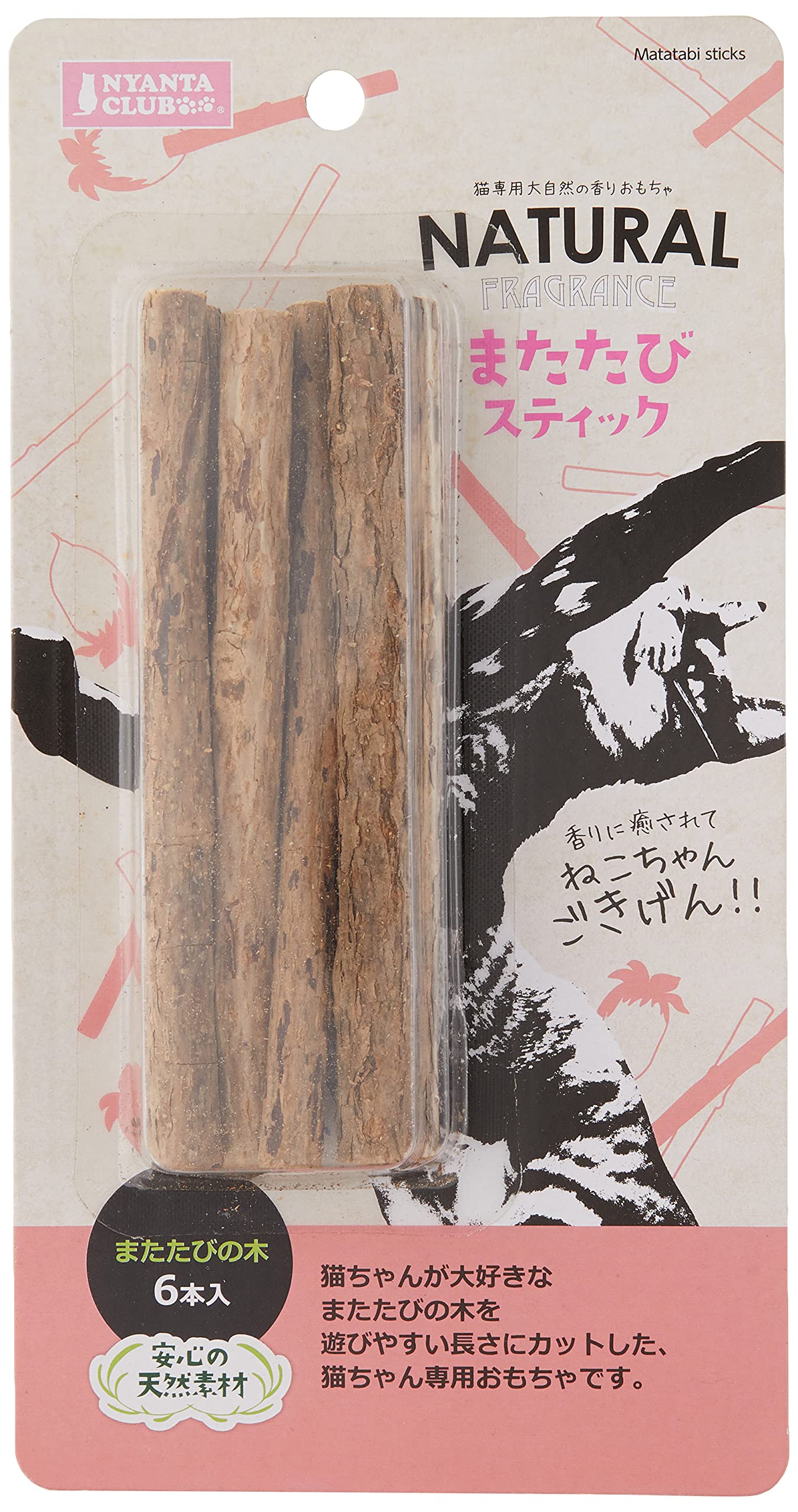 Amazon | マルカン またたびスティック | マルカン | 猫じゃらし